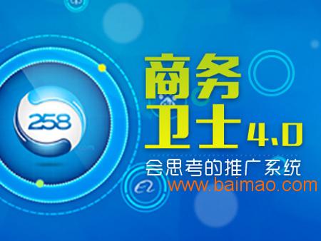 樂聰科技 專業網站關鍵詞優化軟件，賦能科技推廣與應用服務