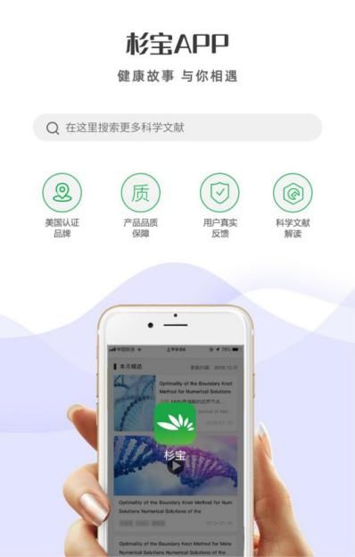 引領(lǐng)逆齡時(shí)代，NM產(chǎn)品有效成分是關(guān)鍵