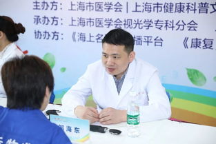 架起彩虹橋，點(diǎn)亮清晰未來(lái)——2019校園眼健康科普咨詢活動(dòng)紀(jì)實(shí)